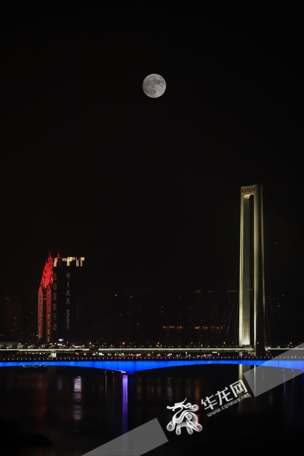 重庆渝中，柔和的月光把夜晚烘托出一片平静与祥和（二次曝光）。华龙网-新重庆客户端记者 陈毅 摄