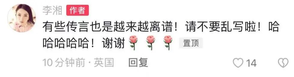“在伦敦花千万购置豪宅”？李湘回应4