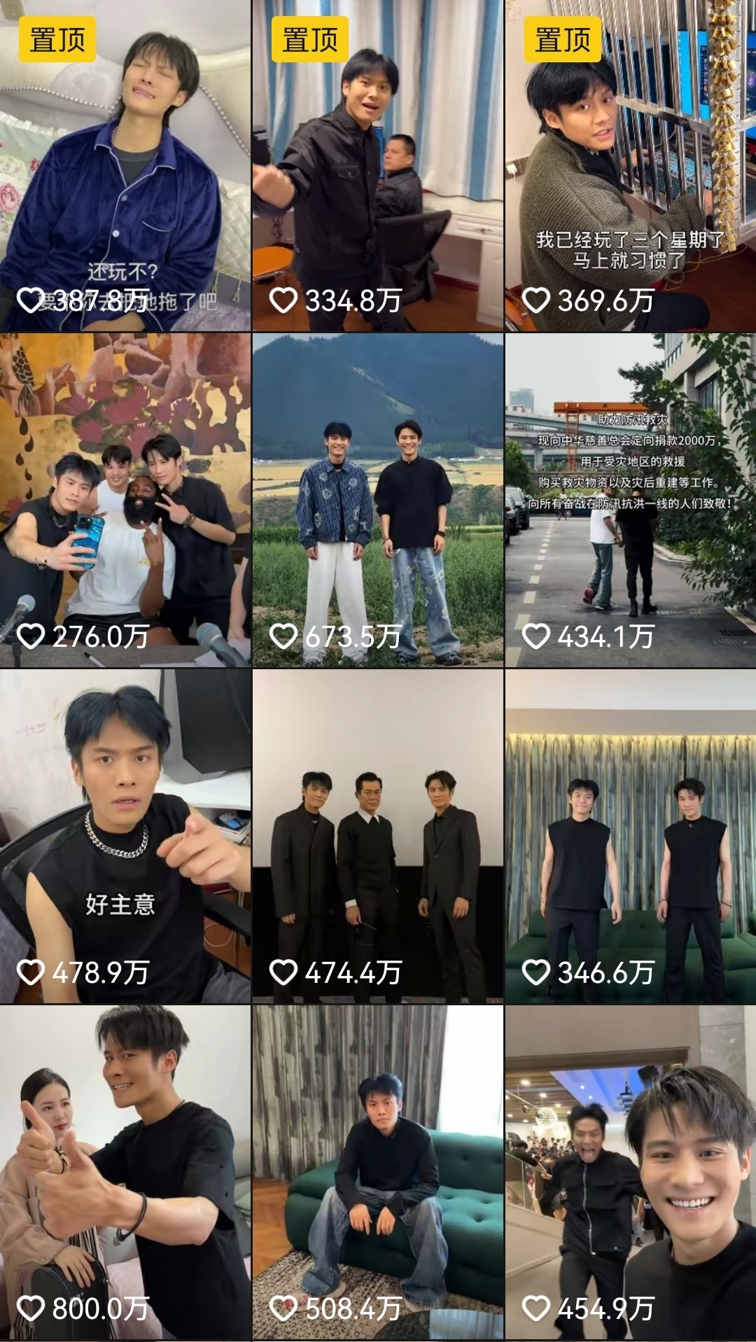 坐拥上亿粉丝的“疯狂小杨哥”自曝：一个月发出去5000万工资！去年缴税就交了2个亿……6