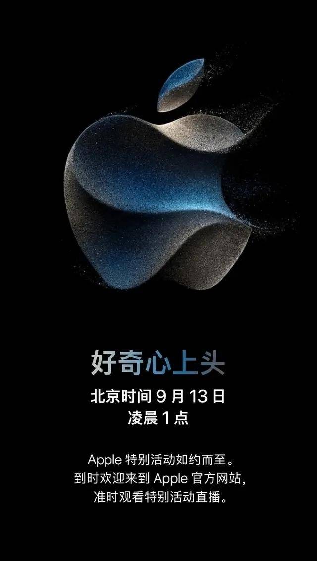 iPhone 15即将前夕，华为Mate 60 Pro已“领先一步”，所有配色上架秒光1