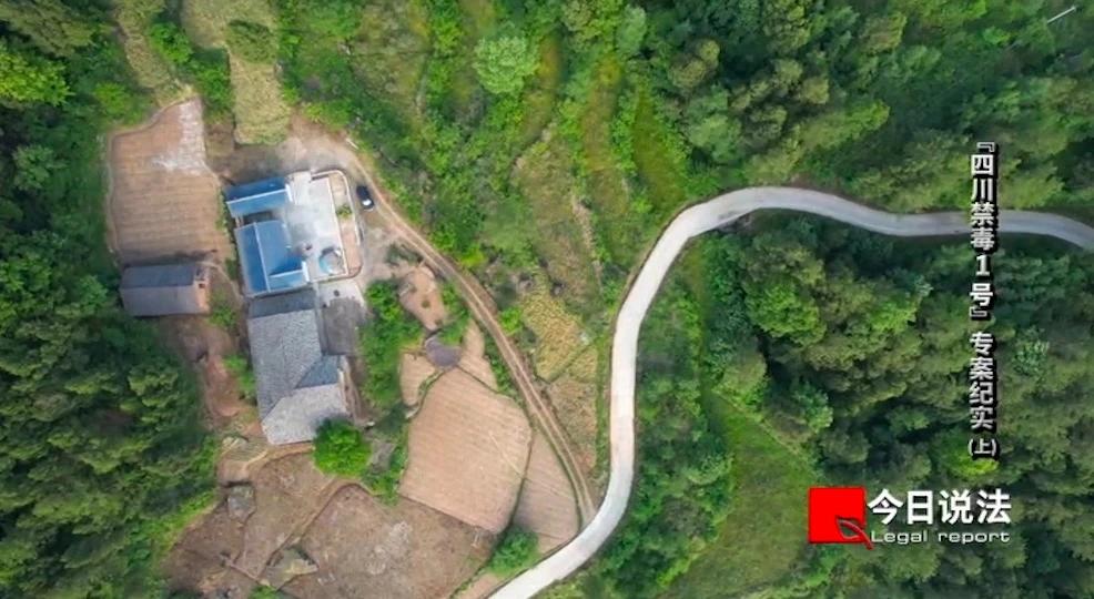 揭秘“四川禁毒1号”专案：从村支书到大毒枭，家族式制贩毒品500余公斤，涉流水370亿2