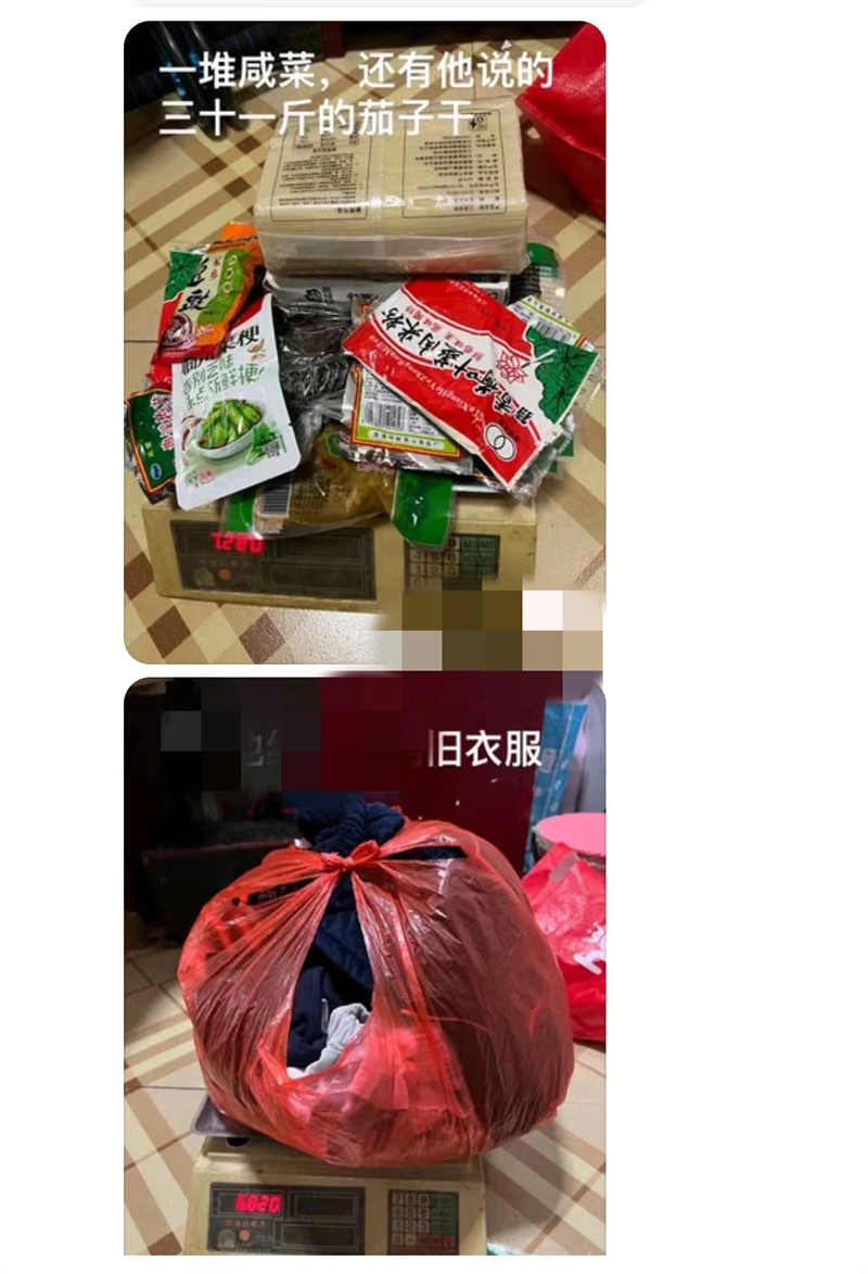 “互换特产”成了社交新模式，有人欢喜有人忧 律师支招防范风险4