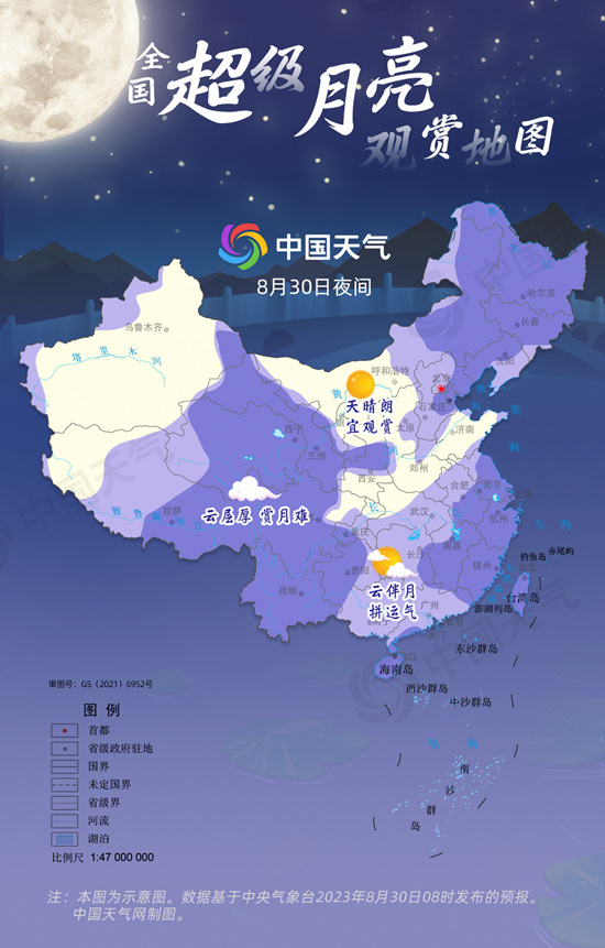 今年最大超級月亮今夜登場全國觀賞地圖看哪裡能邂逅滿月