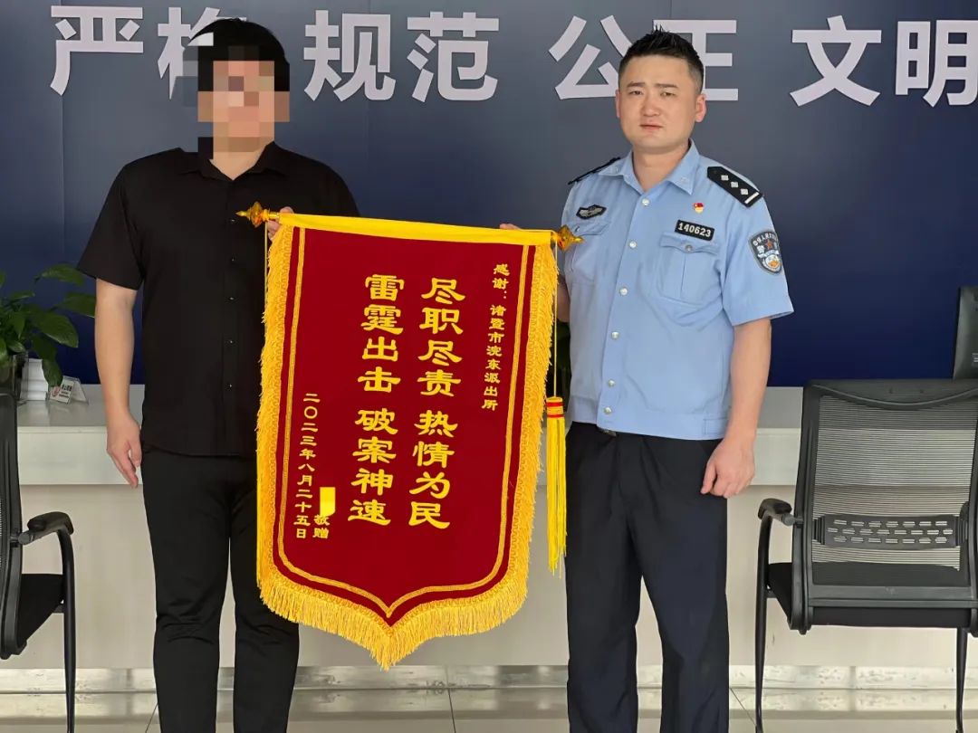 离谱！诸暨男子掏180万，帮朋友还房贷！对方当场跑了……3