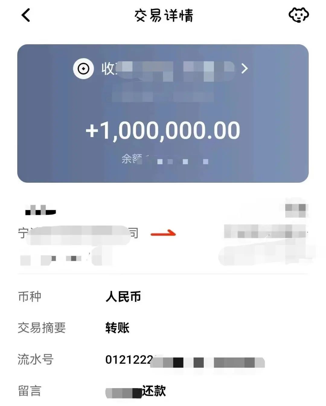 离谱！诸暨男子掏180万，帮朋友还房贷！对方当场跑了……1