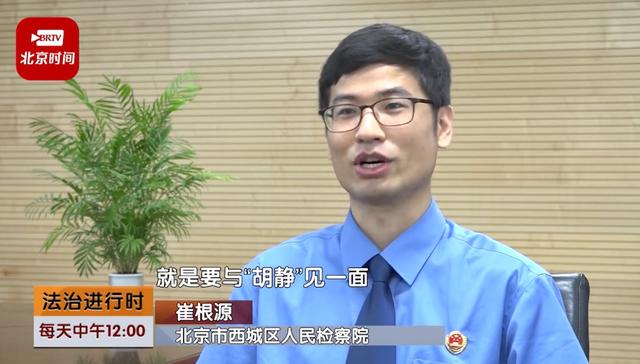 六旬北京大爷自驾赴合肥见女网友被骗800万，在电脑上记录被骗过程，去世后女儿才得知真相报警3
