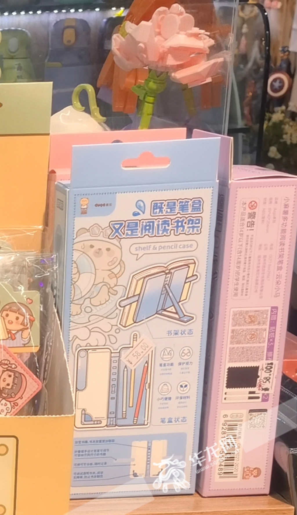 多功能笔盒,标价58元。