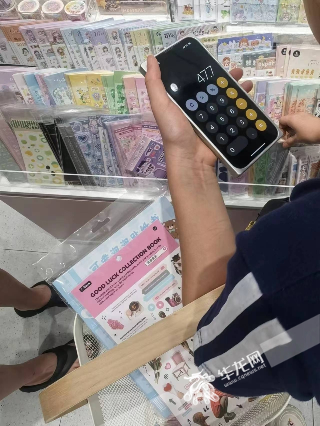 部分家长和孩子选择理性消费,选购同时还打开了手机计算器。