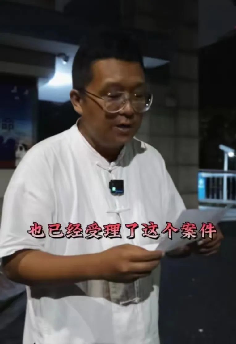 网红导游遭威胁后又收道歉信：两封一起交给警方2