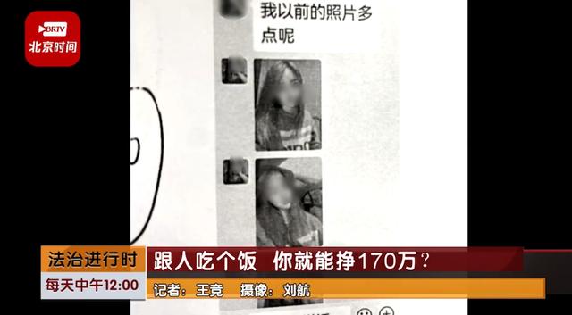 六旬北京大爷自驾赴合肥见女网友被骗800万，在电脑上记录被骗过程，去世后女儿才得知真相报警1