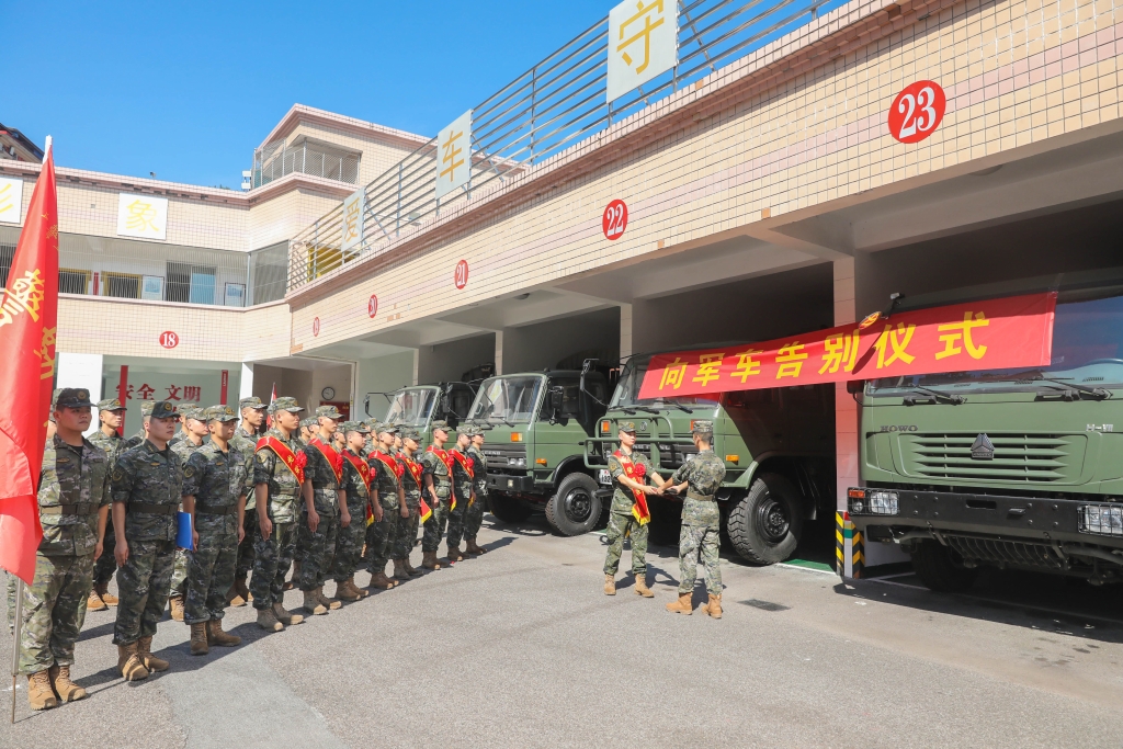 向军车告别仪式现场。