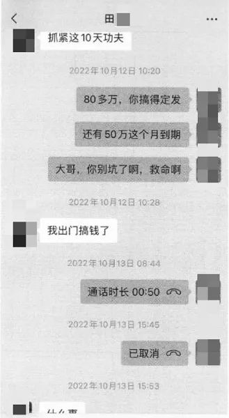 卖掉爸妈和自己的2套房后，沪上一男子开始对熟人下手，最终被判12年！警惕身边这类人！2