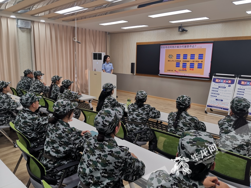 以反诈宣传为新生开启“开学第一课”。华龙网-新重庆客户端记者 伊永军 摄