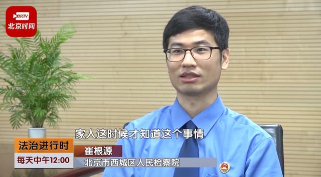 六旬北京大爷自驾赴合肥见女网友被骗800万，在电脑上记录被骗过程，去世后女儿才得知真相报警6