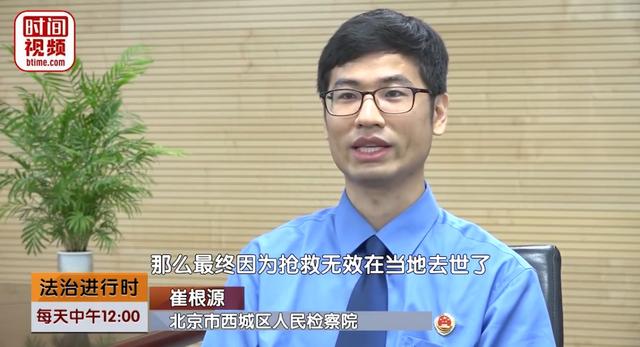 六旬北京大爷自驾赴合肥见女网友被骗800万，在电脑上记录被骗过程，去世后女儿才得知真相报警7