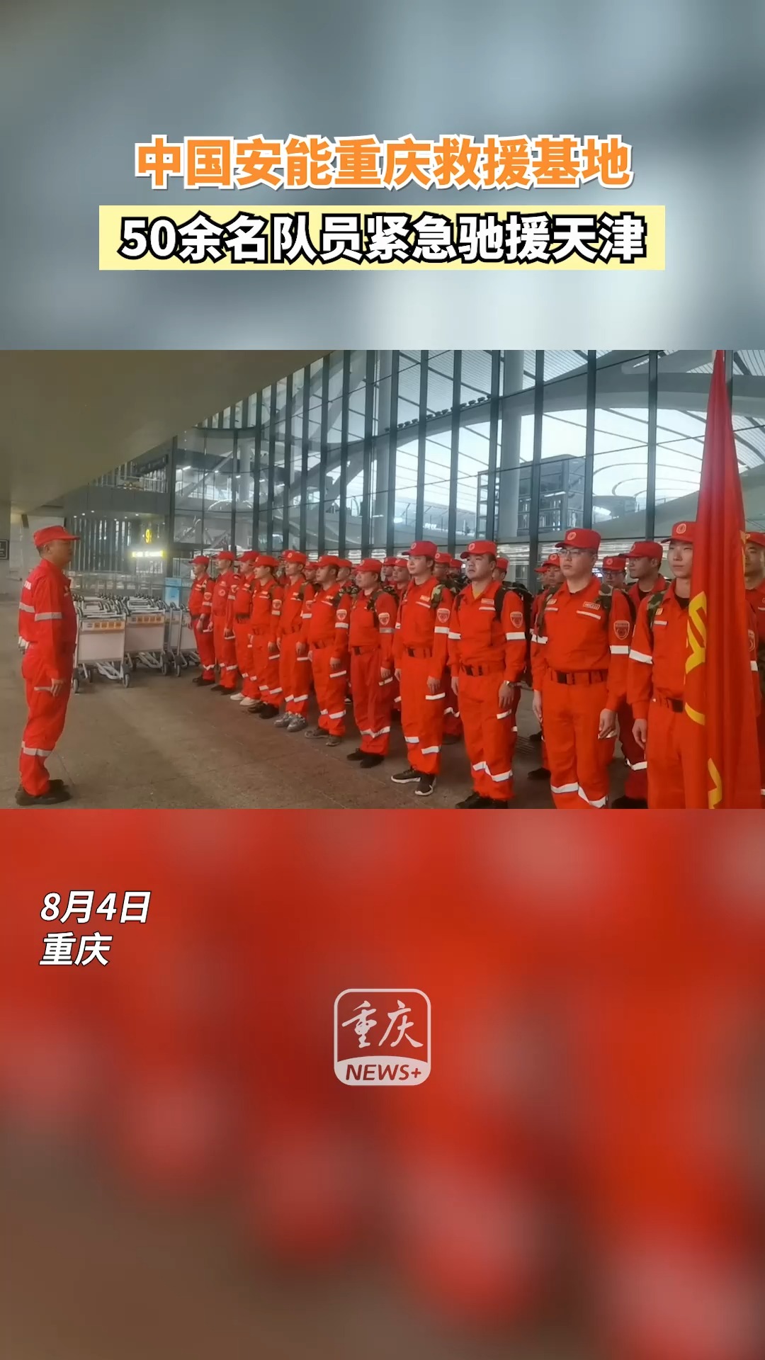 详情页