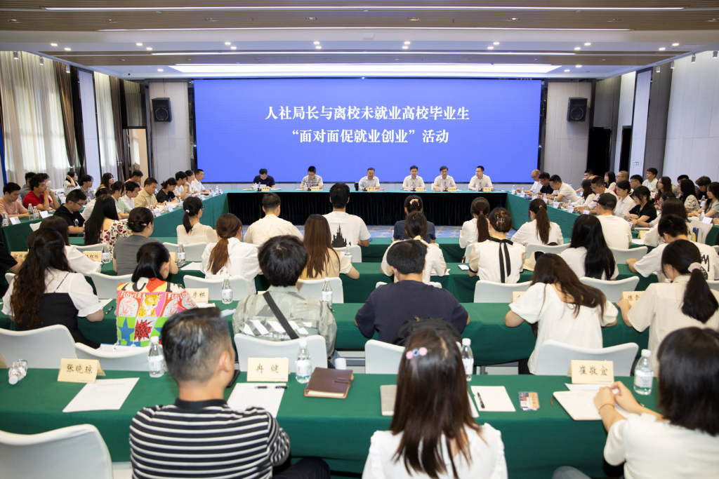 重庆人社局长与未就业高校毕业生“面对面促就业创业”活动现场。重庆市人力社保局 供图