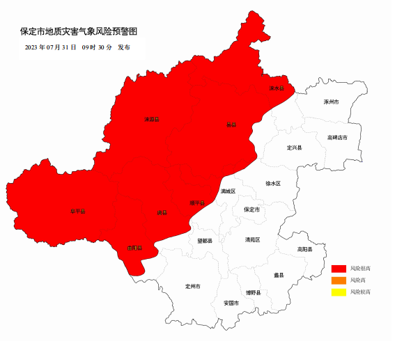 失联的保定涞水县山区:断水断电缺物资6