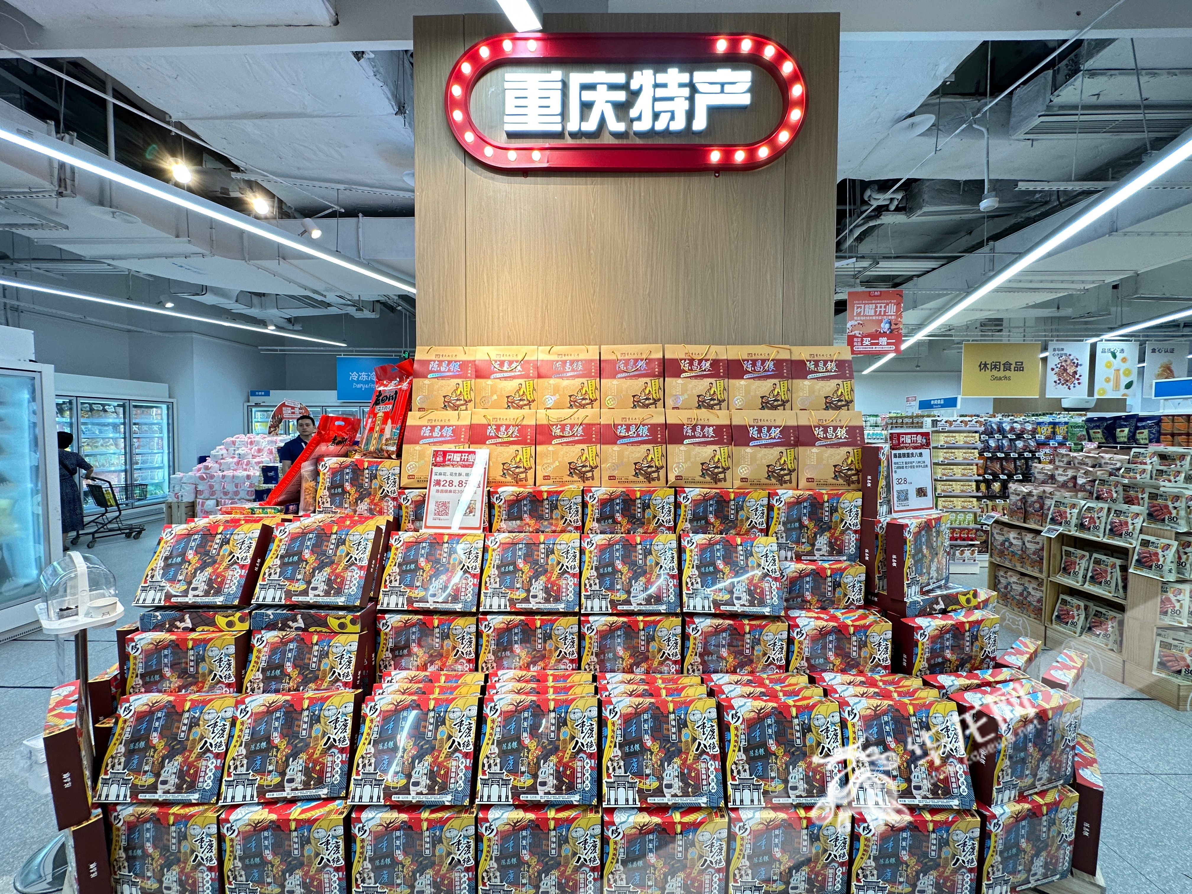 重庆特产专区，供外地游客选购。华龙网-新重庆客户端记者 刘钊 摄