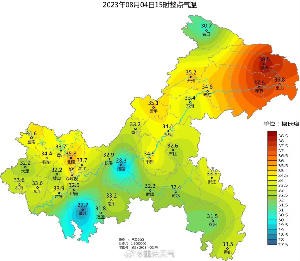 8月4日15时气温实况。重庆市气象台供图