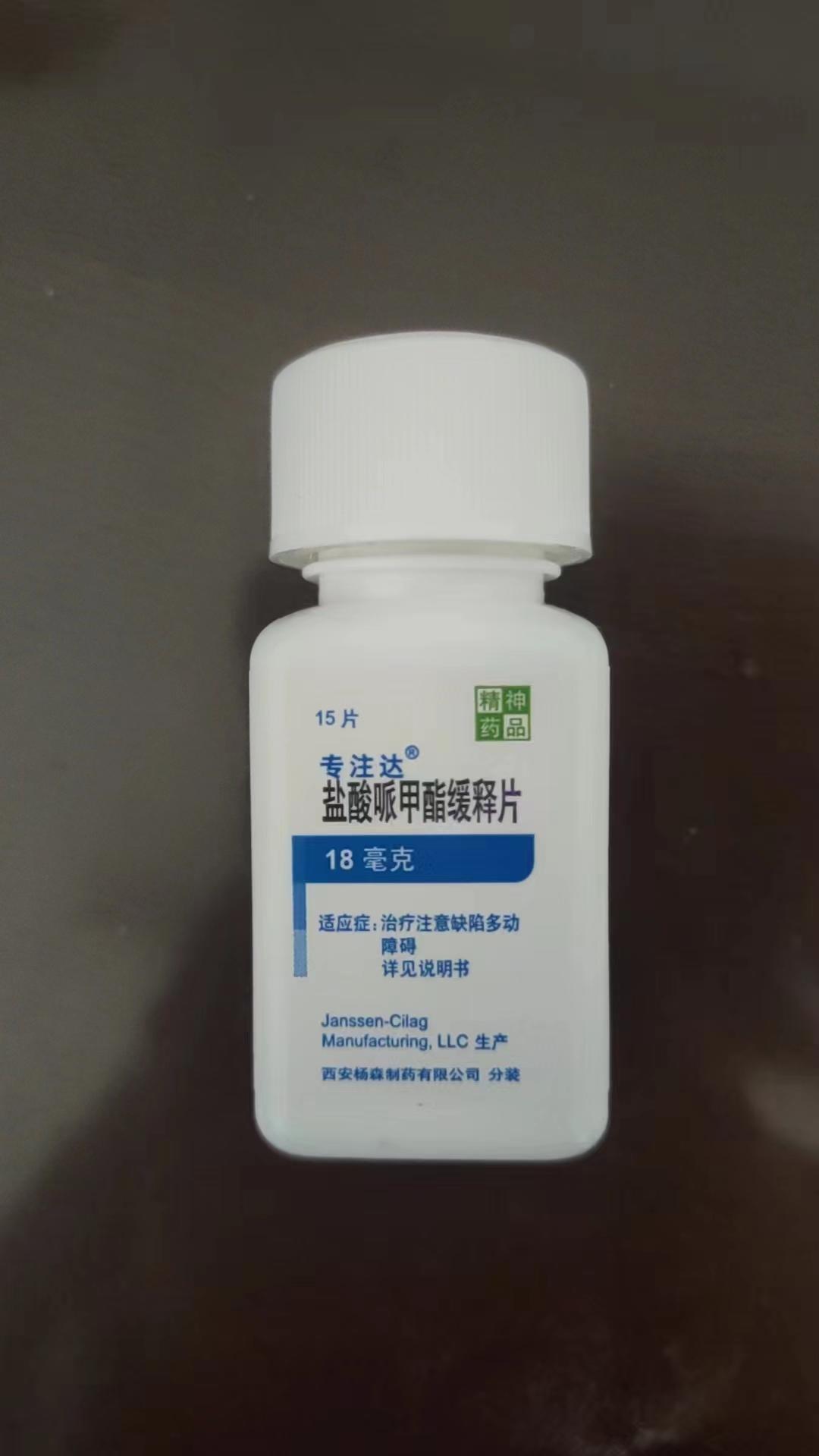 发作性睡病患者的“断电”人生：考试中途睡着 梦境现实混淆3