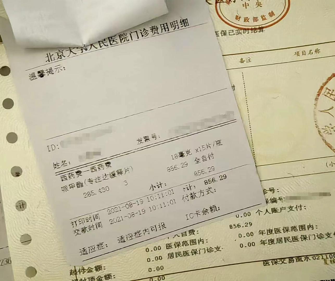 发作性睡病患者的“断电”人生：考试中途睡着 梦境现实混淆1