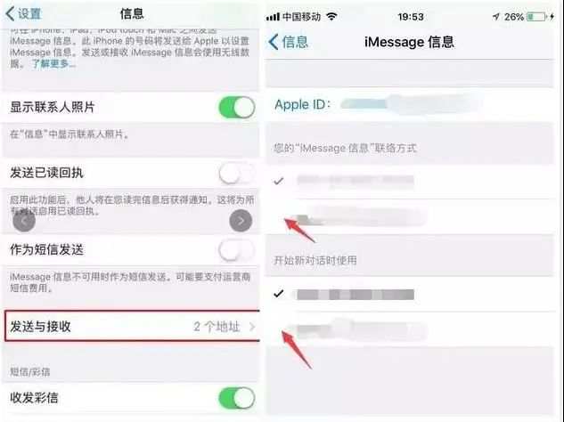 iPhone总是收到“奇怪”短信？ 一招解决！5