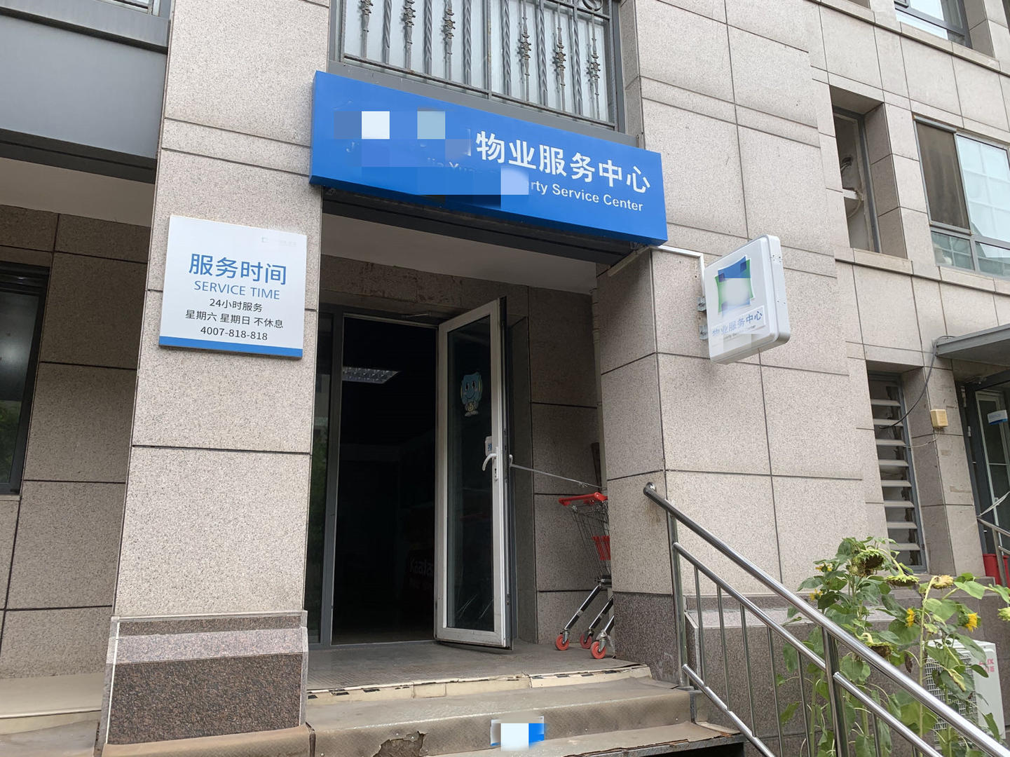 送外卖为何只能从指定大门进出小区？骑手起诉物业公司涉嫌职业歧视 专家释法1
