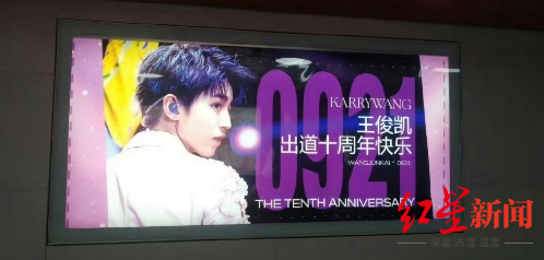 和TFBOYS共赴十年之约，这场演唱会谁是大赢家？12