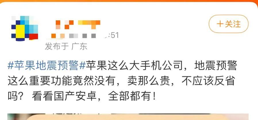 “我的手机睡得比我还死”2