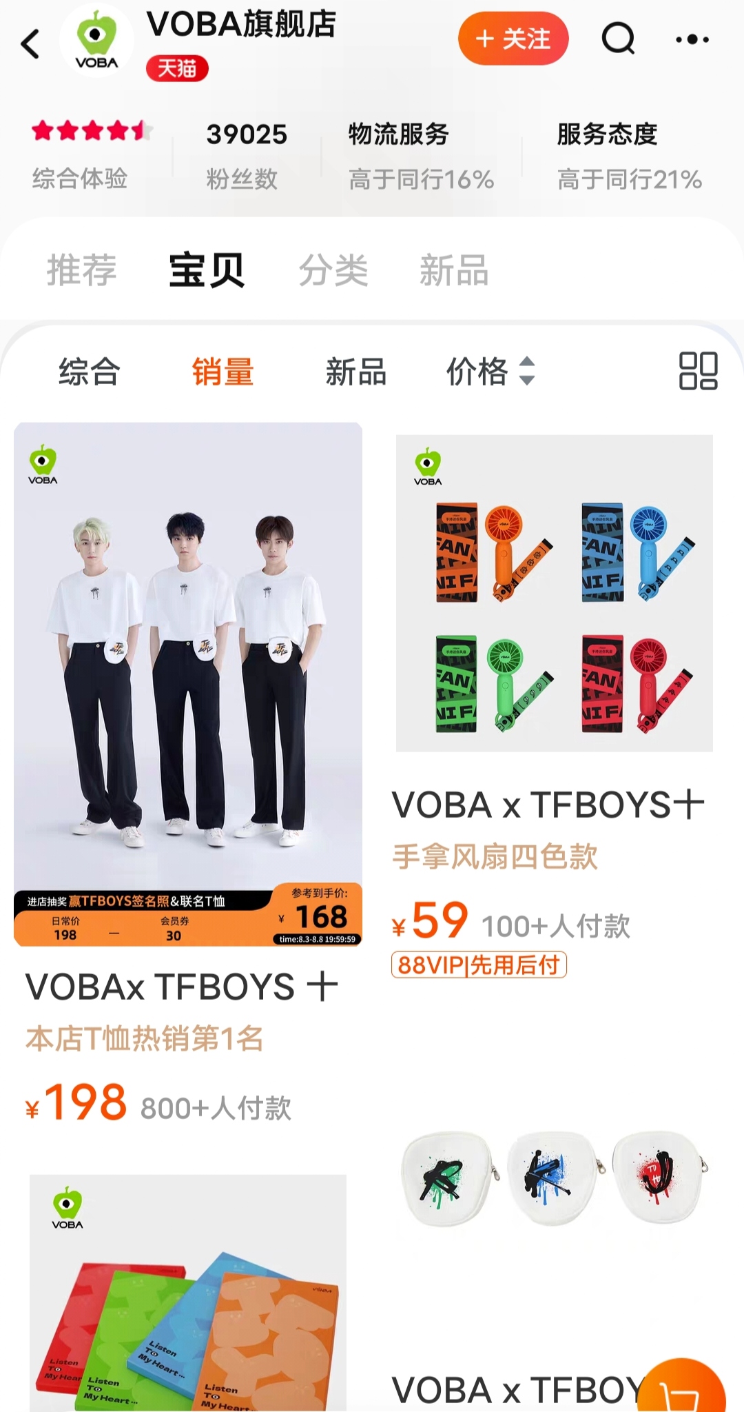 和TFBOYS共赴十年之约,这场演唱会谁是大赢家?9