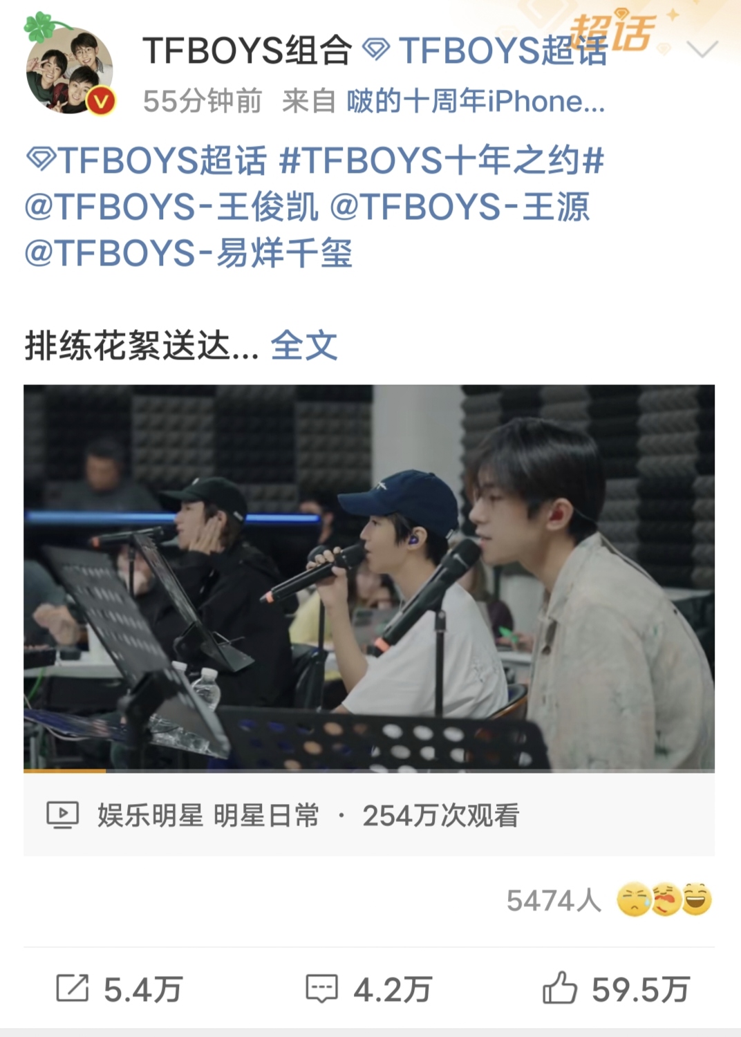 和TFBOYS共赴十年之约,这场演唱会谁是大赢家?17