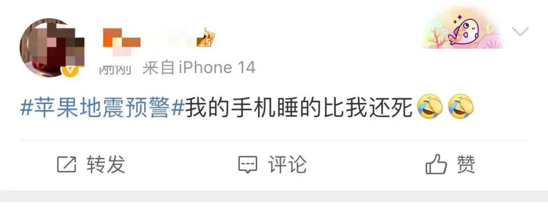 “我的手机睡得比我还死”3