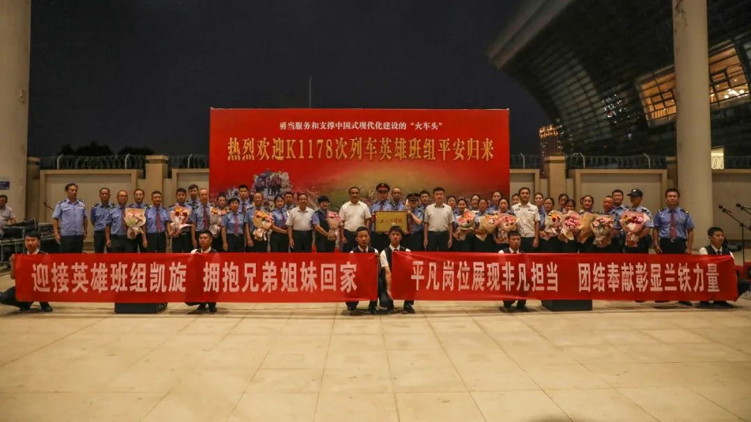 英雄班组，欢迎回家！6