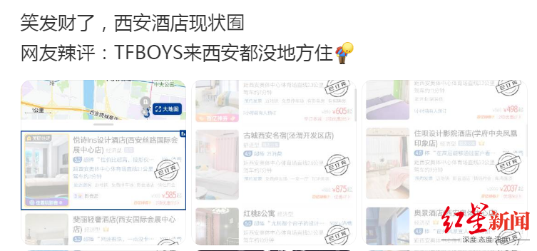 和TFBOYS共赴十年之约，这场演唱会谁是大赢家？15