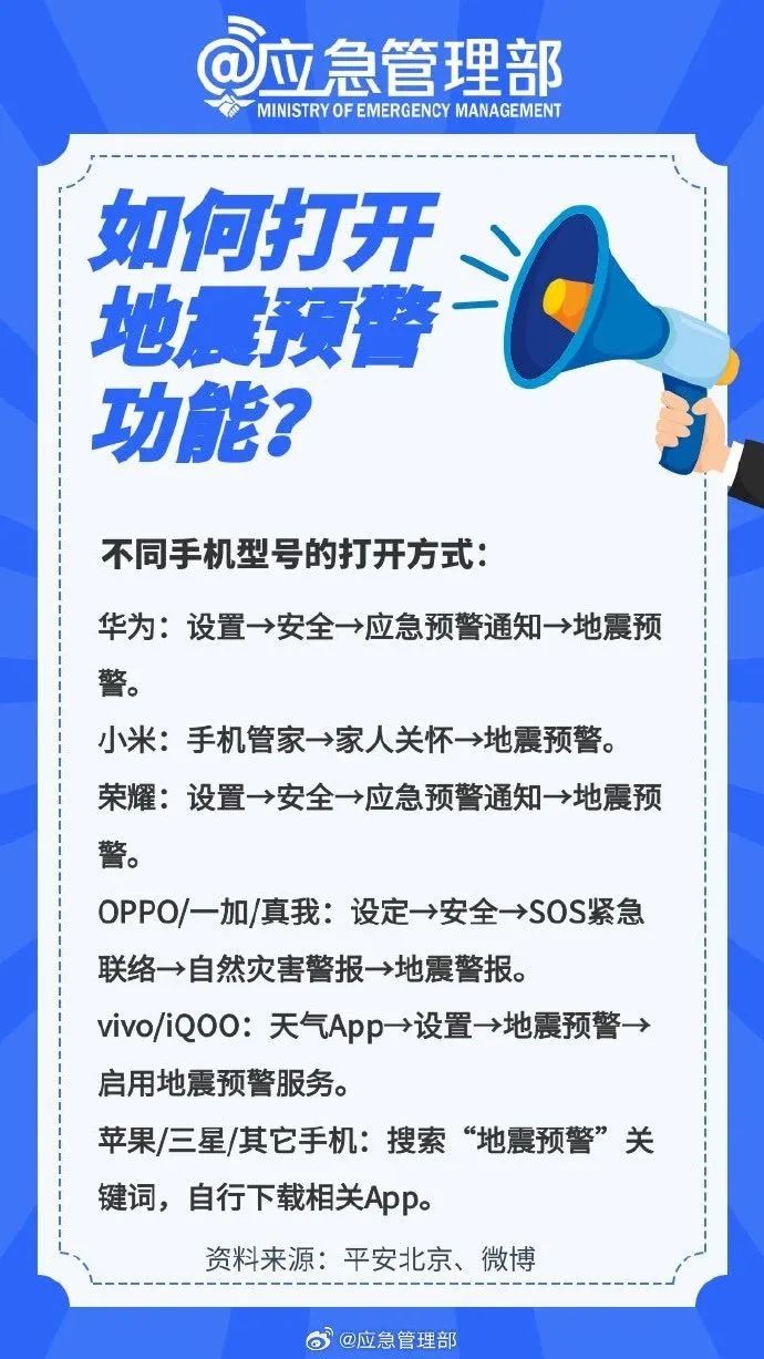 “我的手机睡得比我还死”1