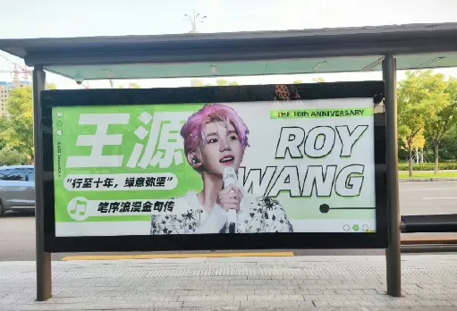 和TFBOYS共赴十年之约,这场演唱会谁是大赢家?13