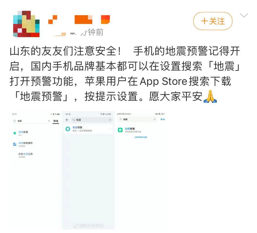 “我的手机睡得比我还死”4