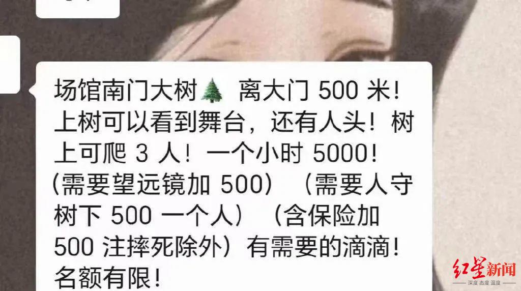 和TFBOYS共赴十年之约，这场演唱会谁是大赢家？4
