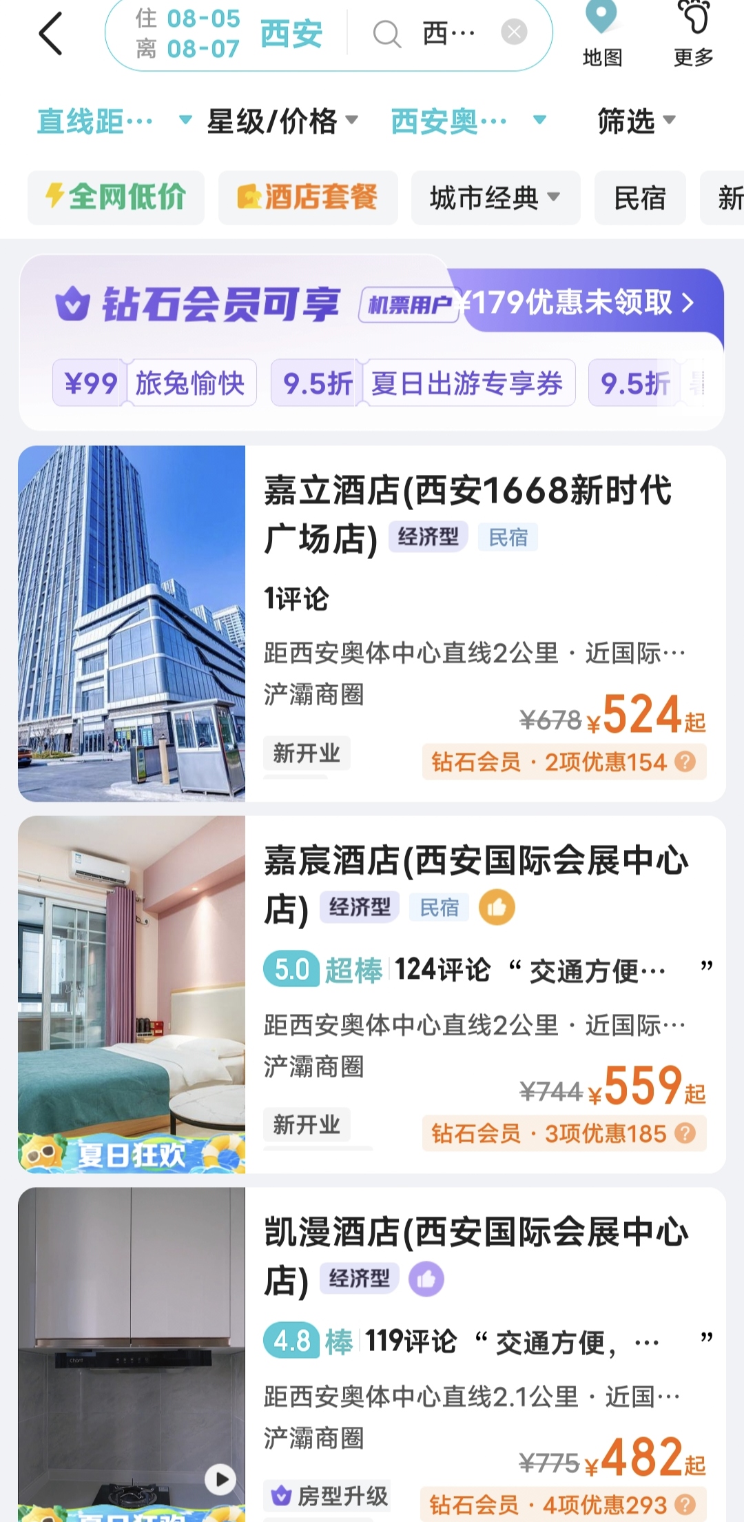 和TFBOYS共赴十年之约,这场演唱会谁是大赢家?16