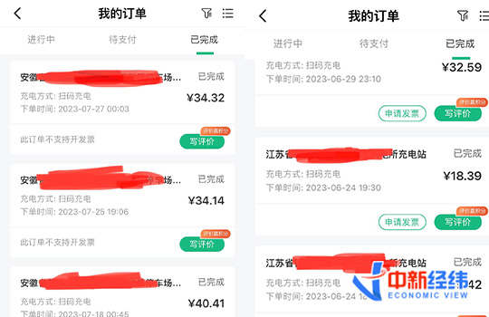 两月涨价两次，有车主“跨省充电”2