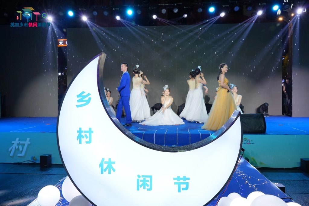 2023 “Love in Chongqing · Chengdu, Chongqing & Guizhou Summer Festival” and the 11th Beautiful Countryside Leisure Consumption Festival held in Qijiang, Chongqing (Photo provided by the interviewee)