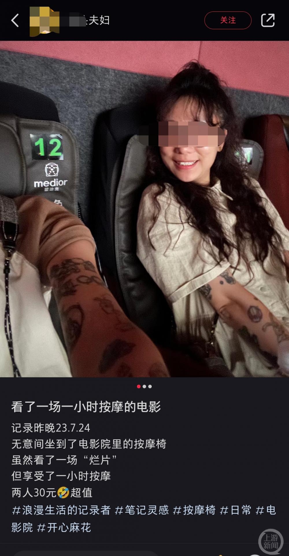 记者调查“多人吐槽电影院按摩椅垫”：院线为增加收入设置，售票软件无法识别2