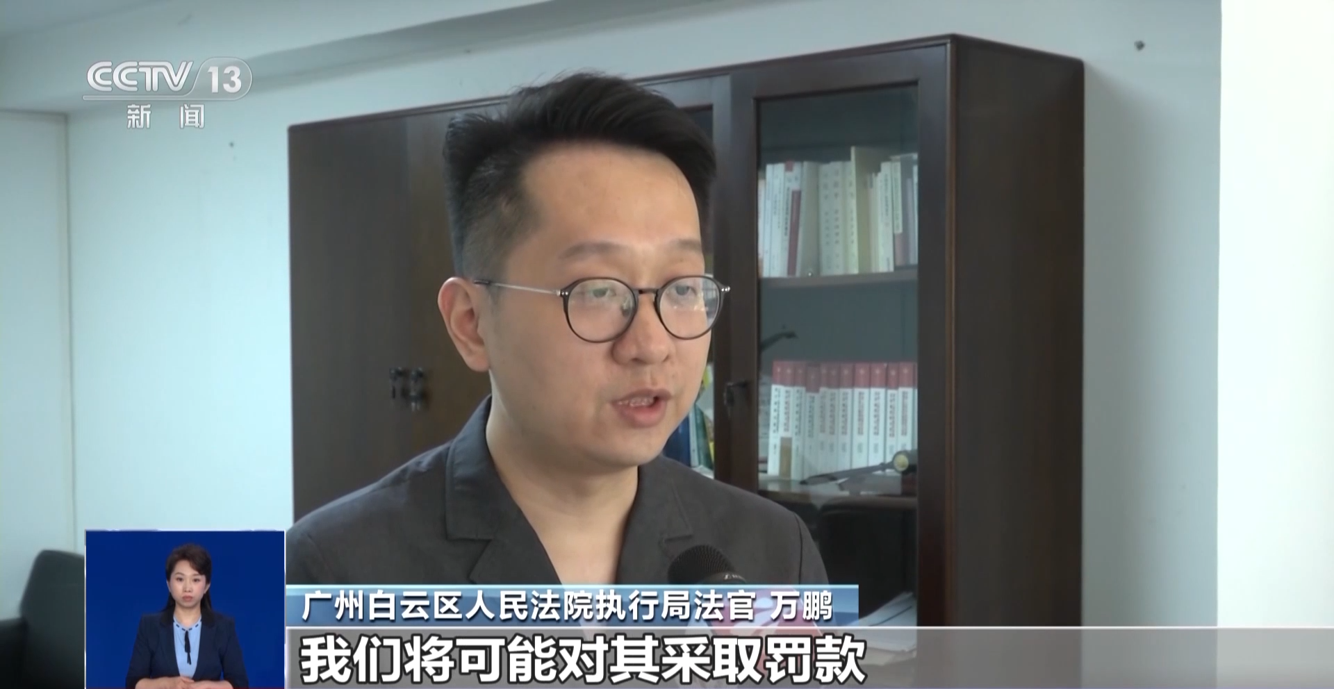“老赖”仍能乘飞机？涉案平台及失信被执行人均将承担法律责任4