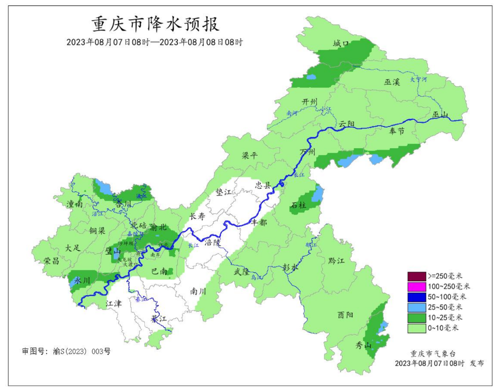 7日8时至8日8时重庆市降水预报图。重庆市气象台供图