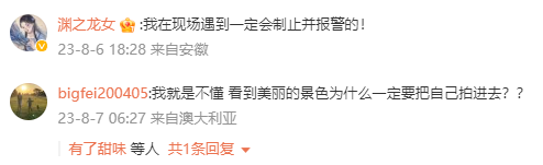 丹霞地貌又遭“毒手” 官方火速回应！游客留下一个脚印需要60年才能恢复2