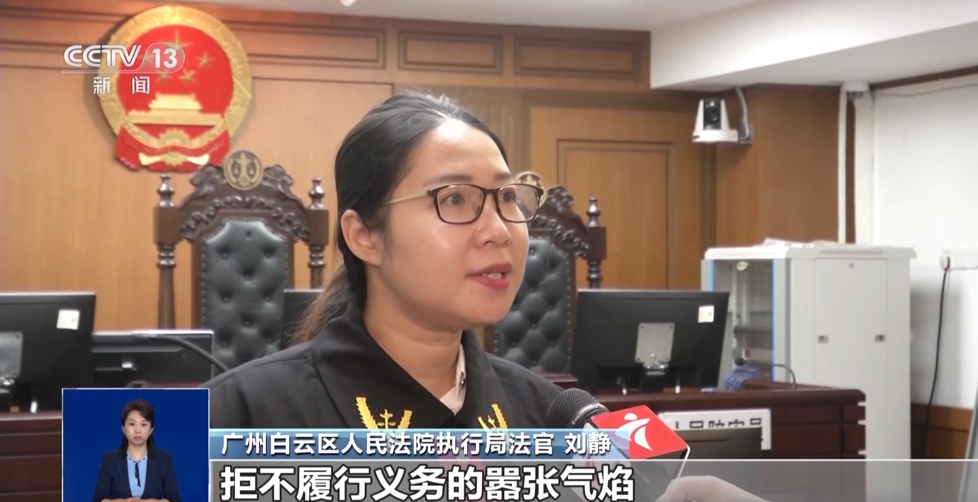 “老赖”仍能乘飞机？涉案平台及失信被执行人均将承担法律责任2