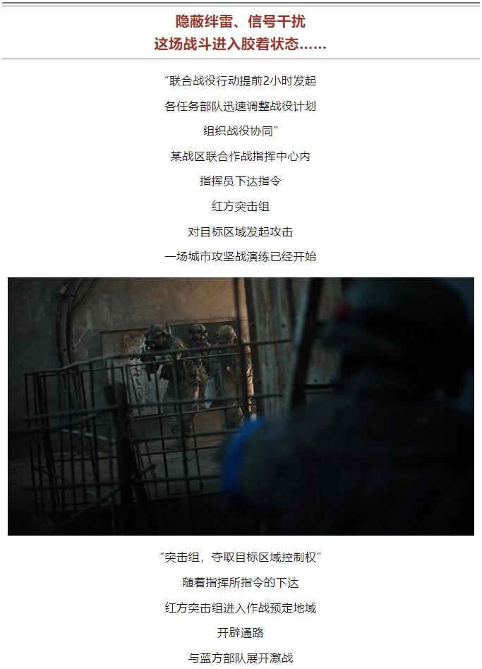 逐梦｜解放军的经典战术，为何孙子兵法中称为“不得已”？ 3