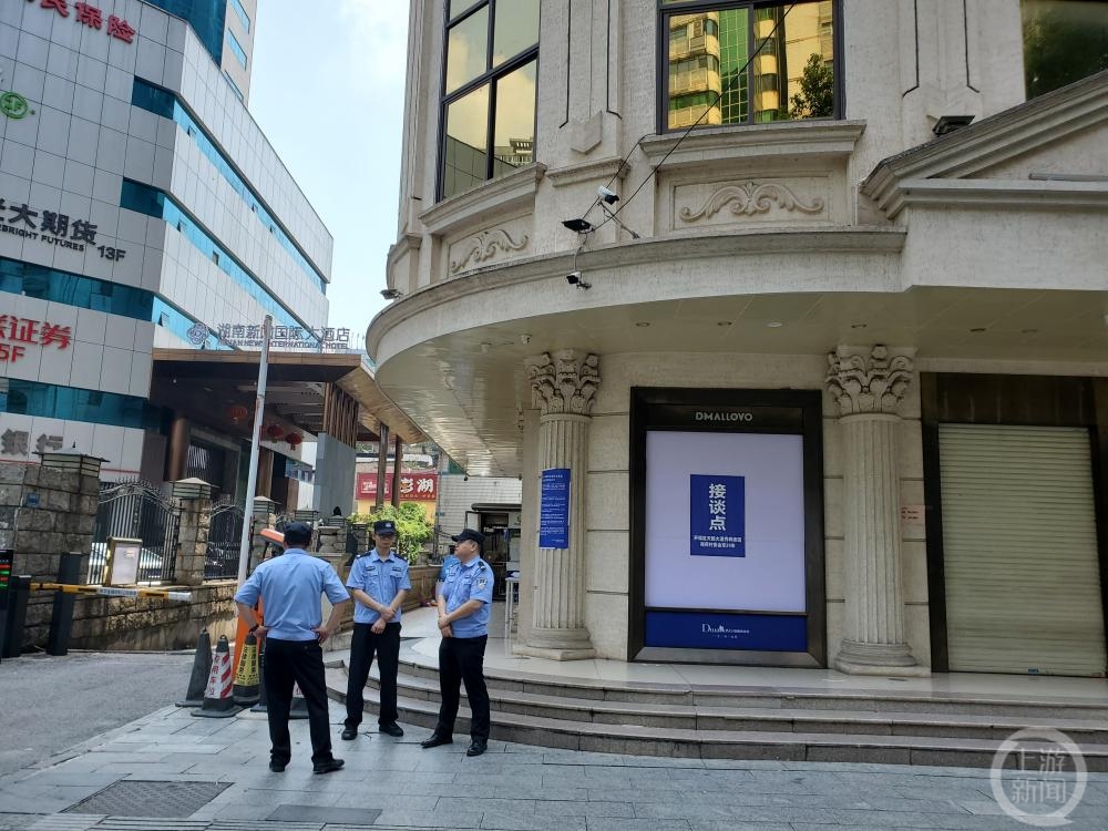 中战华信涉嫌非法集资被刑事立案，董事长等50余人被警方控制2