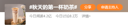 38℃挤不进前十！全国人民都在盼秋凉：立秋了，但没完全立11